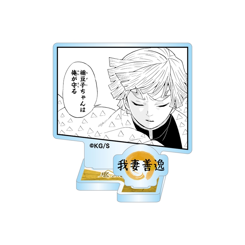 『鬼滅の刃』アクリルフィギュアコレクション“ＨＥＲＯＥＳ”　我妻善逸　（全１０種／ランダム１種入り）　ＢＦ３