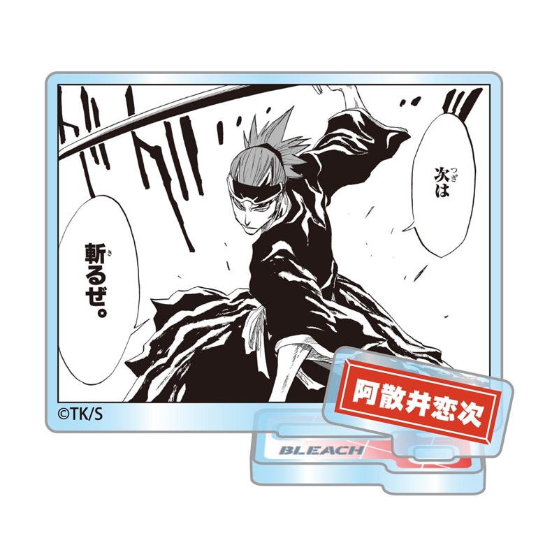 『ＢＬＥＡＣＨ』アクリルフィギュアコレクション“ＨＥＲＯＥＳ”　阿散井恋次　（全１０種／ランダム１種入り）　ＢＦ３