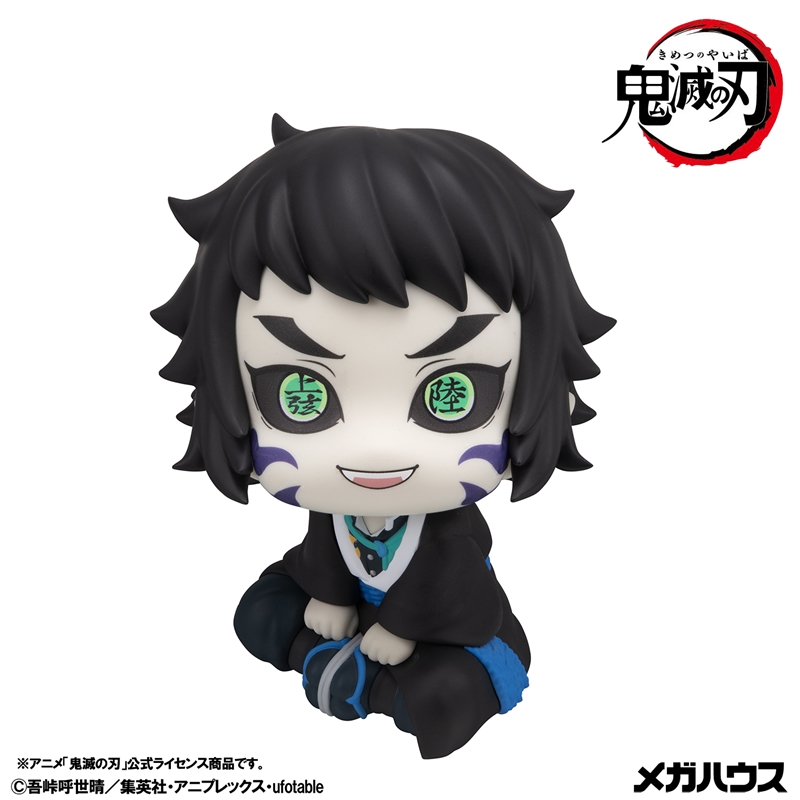 『鬼滅の刃』るかっぷ　我妻善逸　むん！ｖｅｒ．＆獪岳　セット【限定座布団付き】