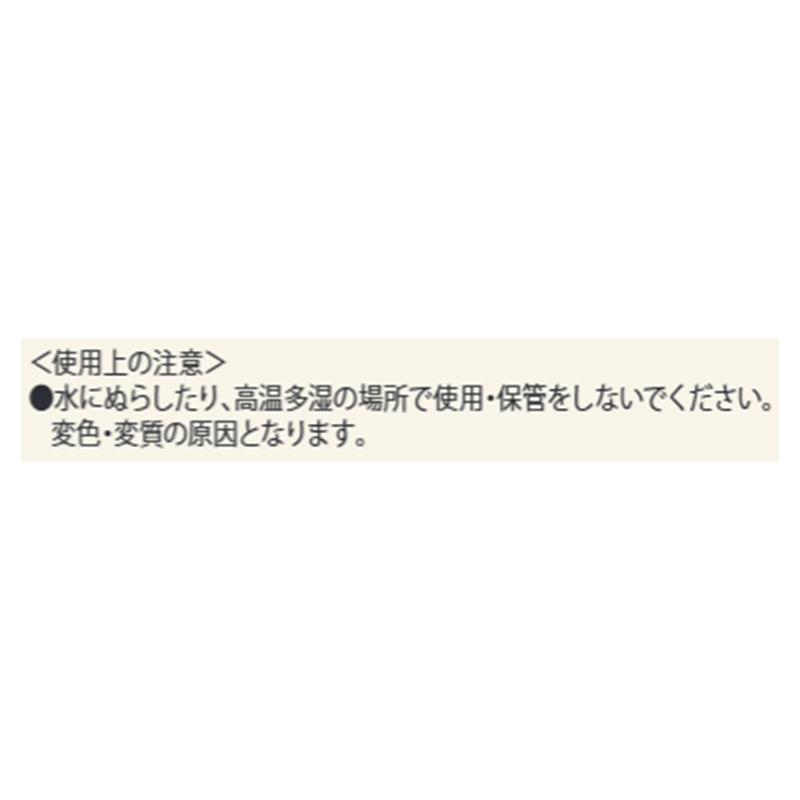 『ＢＬＥＡＣＨ』クリアステッカーコレクション２枚入り　第１弾　（全１０組／ランダム１組入り）　ＢＥ４－ＪＦ