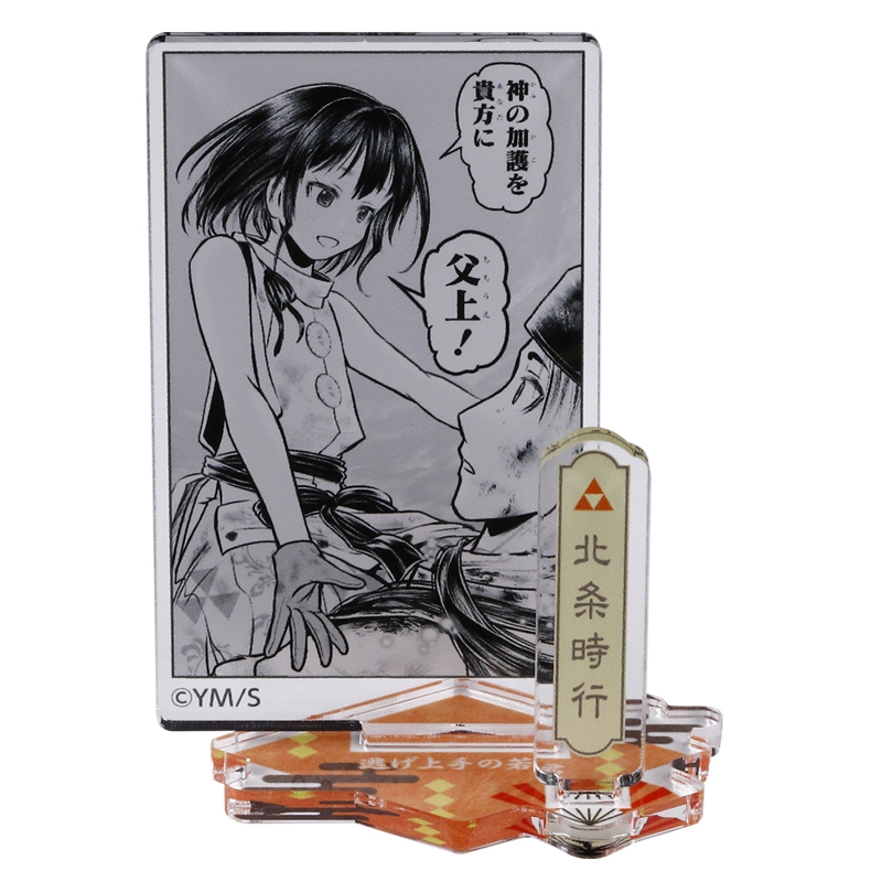 『逃げ上手の若君』アクリルフィギュアコレクション“ＨＥＲＯＥＳ”　北条時行　（全１０種／ランダム１種入り）　ＢＦ４