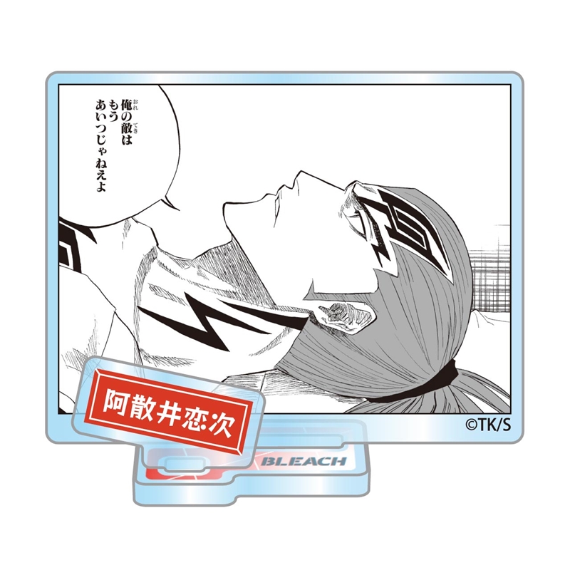 『ＢＬＥＡＣＨ』アクリルフィギュアコレクション“ＨＥＲＯＥＳ”　阿散井恋次　（全１０種／ランダム１種入り）　ＢＦ３