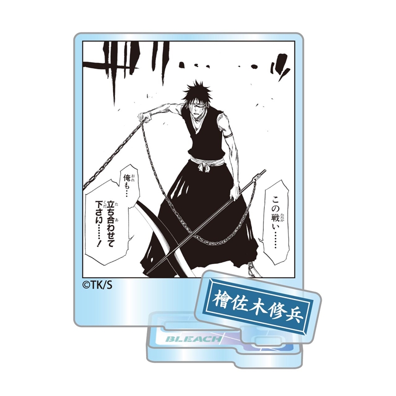 『ＢＬＥＡＣＨ』アクリルフィギュアコレクション“ＨＥＲＯＥＳ”　檜佐木修兵　（全１０種／ランダム１種入り）　ＢＦ３