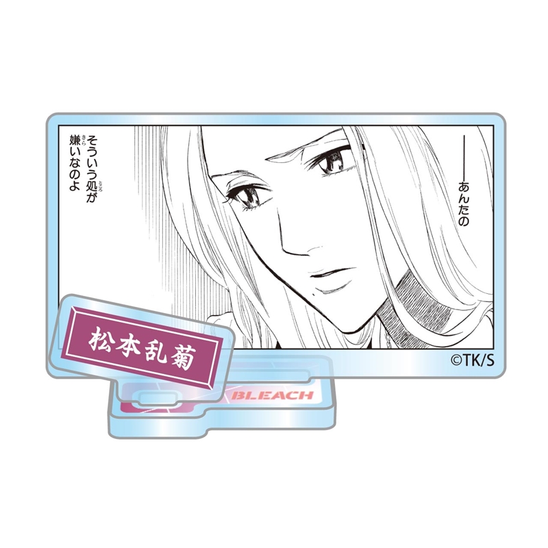 『ＢＬＥＡＣＨ』アクリルフィギュアコレクション“ＨＥＲＯＥＳ”　松本乱菊　（全１０種／ランダム１種入り）　ＢＦ３