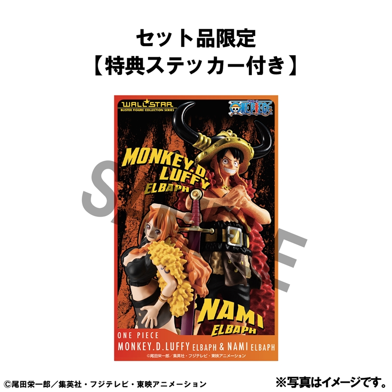 『ＯＮＥ　ＰＩＥＣＥ』ＷＡＬＬＳＴＡＲ　モンキー・Ｄ・ルフィ＆ナミセット（エルバフ編）【特典ステッカー付き】
