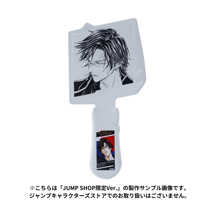 テニプリ テニスの王子様　ペンライト テニフェス 2025　比嘉 テニプリ テニスの王子様 ペンライト テニフェス 2025 比嘉