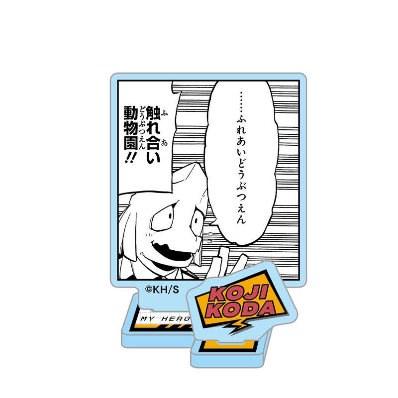 ＪＣＳ限定　『僕のヒーローアカデミア』アクリルフィギュアコレクション“ＨＥＲＯＥＳ”　口田甲司　全種セット　（全１０種入り）　ＢＦ１