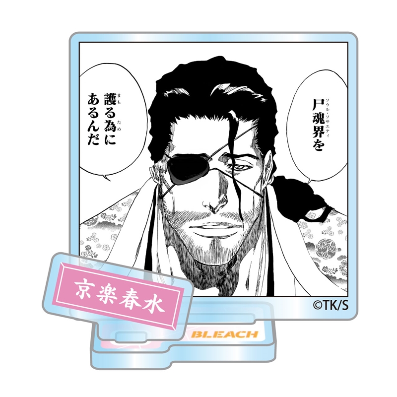 BLEACH』アクリルフィギュアコレクション“HEROES” 京楽