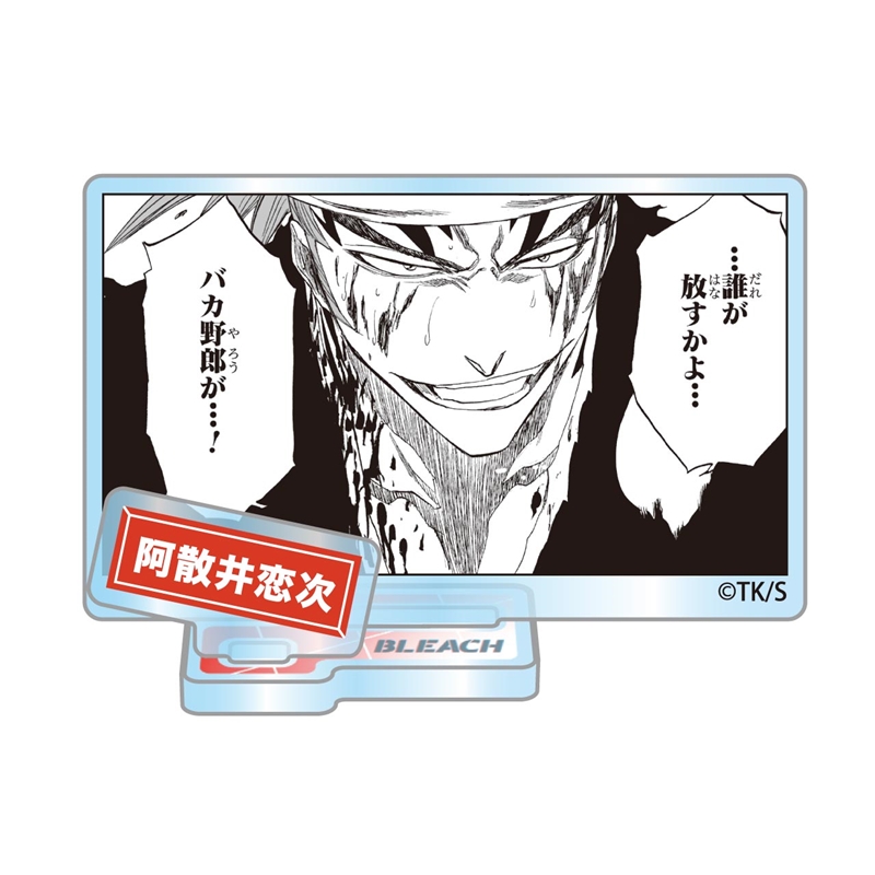 『ＢＬＥＡＣＨ』アクリルフィギュアコレクション“ＨＥＲＯＥＳ”　阿散井恋次　（全１０種／ランダム１種入り）　ＢＦ３