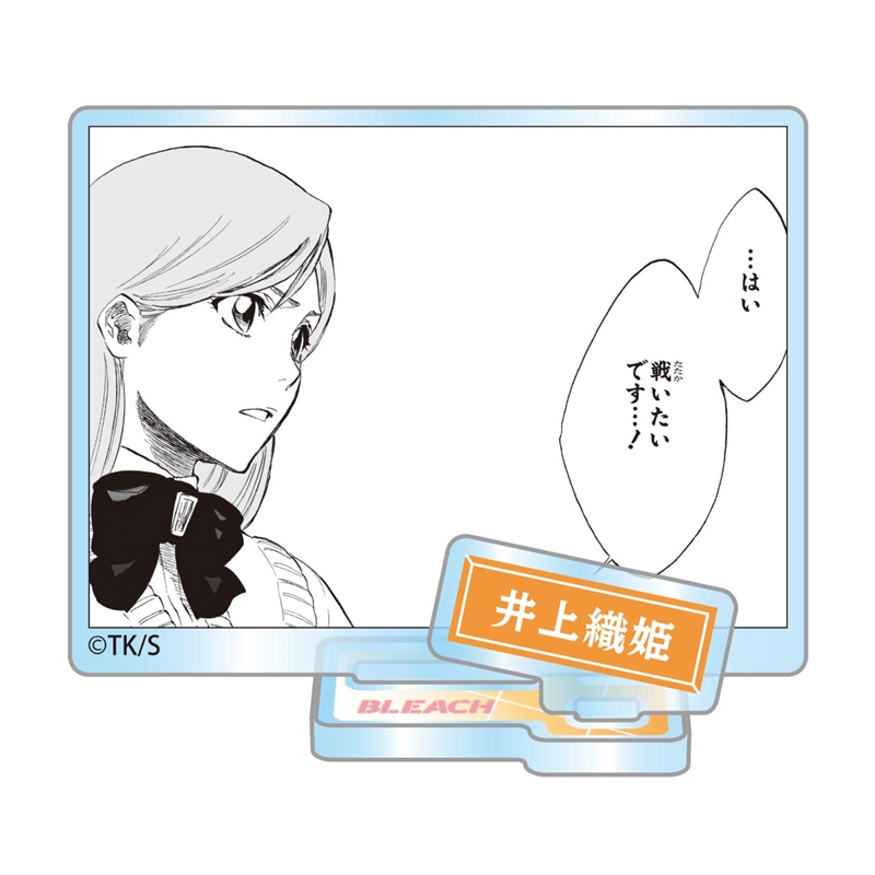 『ＢＬＥＡＣＨ』アクリルフィギュアコレクション“ＨＥＲＯＥＳ”　井上織姫　（全１０種／ランダム１種入り）　ＢＦ３