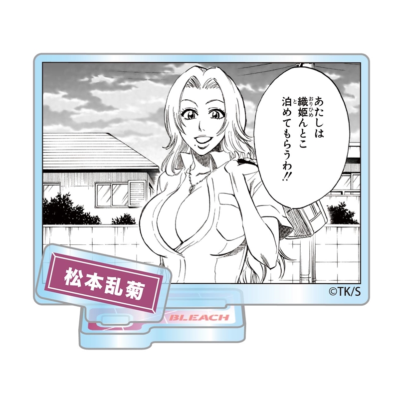 『ＢＬＥＡＣＨ』アクリルフィギュアコレクション“ＨＥＲＯＥＳ”　松本乱菊　（全１０種／ランダム１種入り）　ＢＦ３