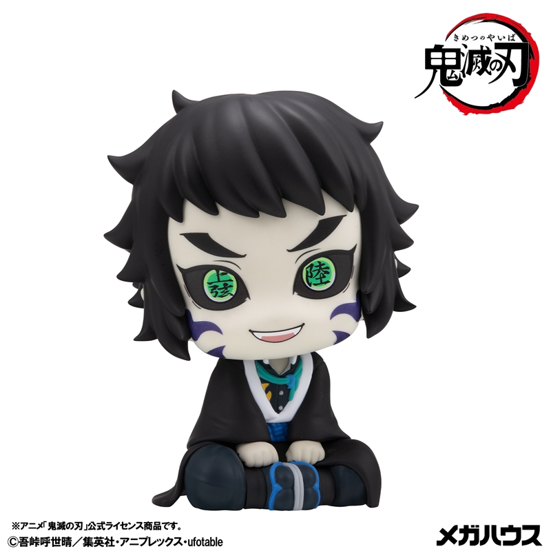 『鬼滅の刃』るかっぷ　我妻善逸　むん！ｖｅｒ．＆獪岳　セット【限定座布団付き】