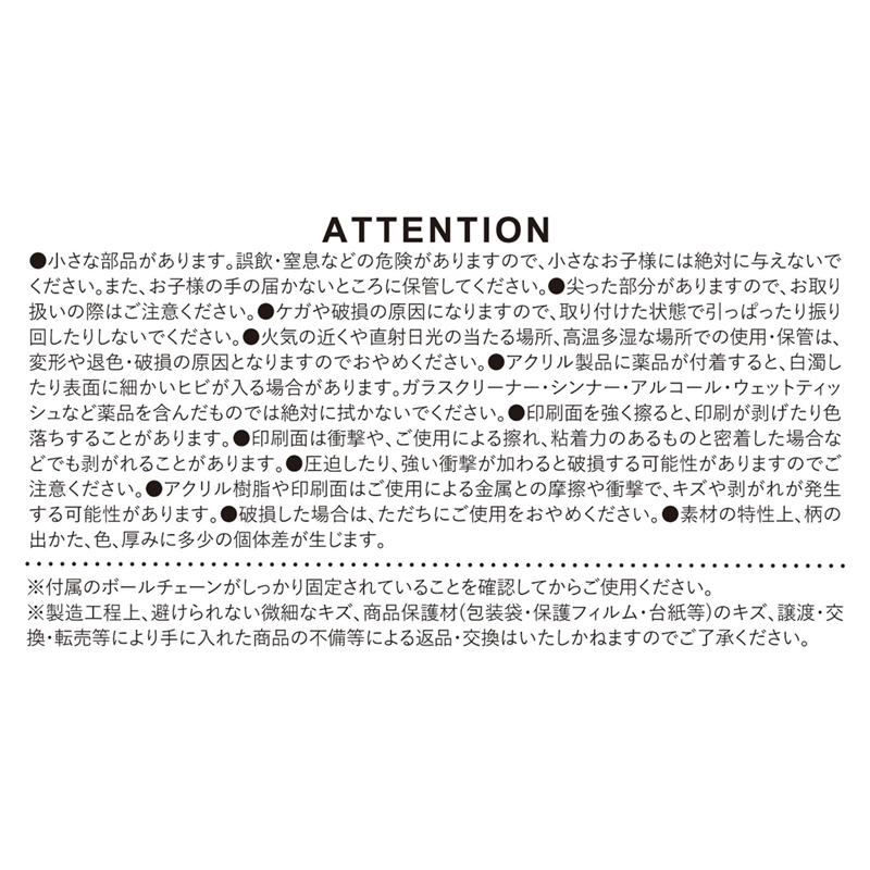 ダークギャザリング』スライドアクリルキーホルダー 第1弾 （全8種