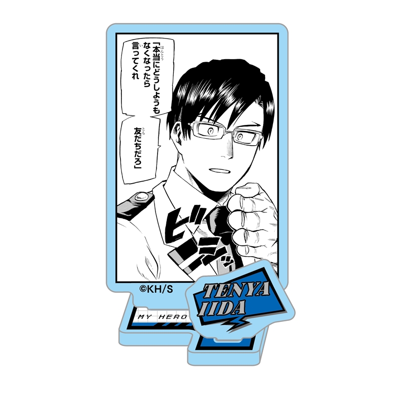 僕のヒーローアカデミア 飯田天哉 70個セット 十傑 カードリスト｜ユニオンアリーナ｜UNION ARENA