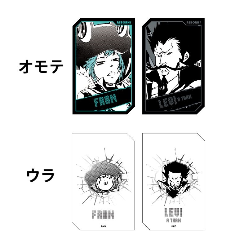 家庭教師ヒットマンREBORN！』キャラクターズホロカード