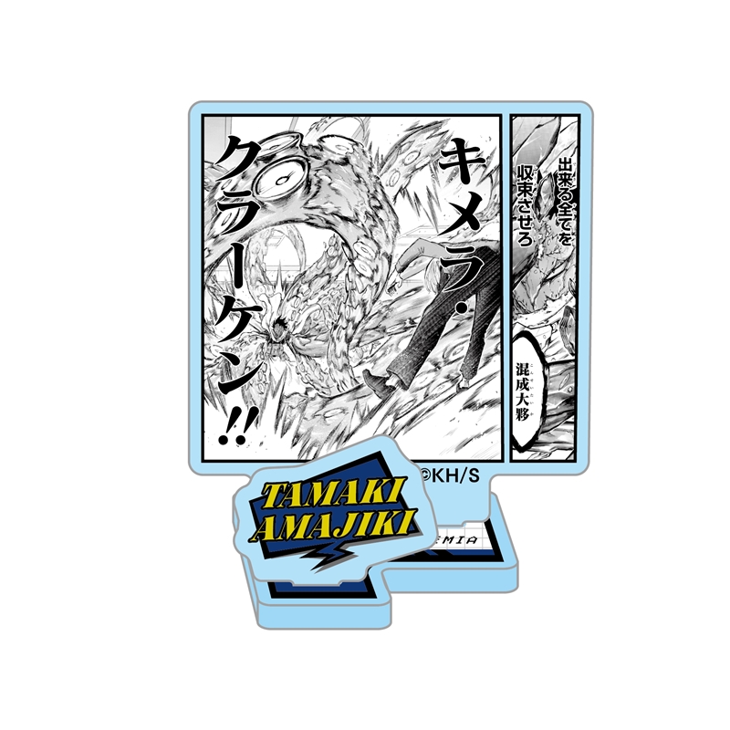 ＪＣＳ限定　『僕のヒーローアカデミア』アクリルフィギュアコレクション“ＨＥＲＯＥＳ”　天喰環　全種セット　（全１０種入り）　ＢＦ１