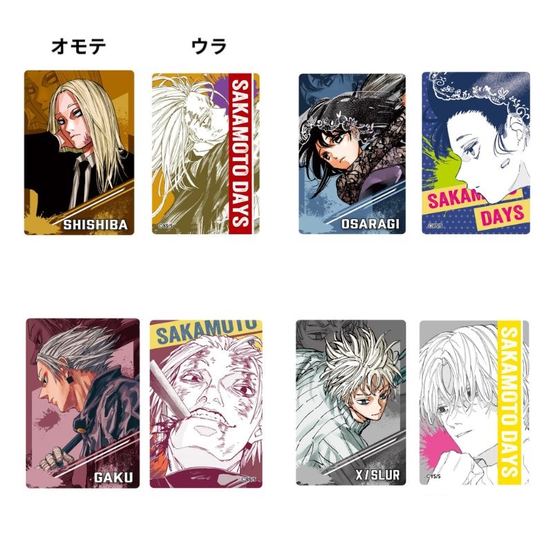 ＪＣＳ限定　『ＳＡＫＡＭＯＴＯ　ＤＡＹＳ』ＫＩＲＡ☆ＰＩＣＡＲＤ［キラピカード］　第１弾　全３２枚セット　ＢＦ２