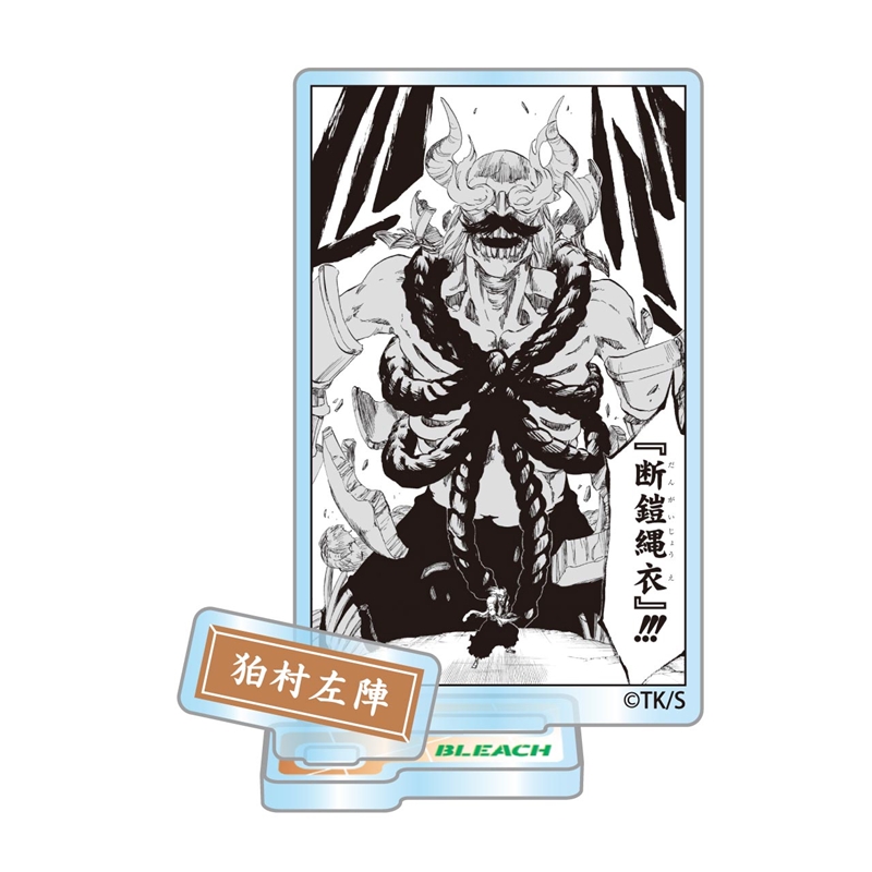 『ＢＬＥＡＣＨ』アクリルフィギュアコレクション“ＨＥＲＯＥＳ”　狛村左陣　（全１０種／ランダム１種入り）　ＢＦ３
