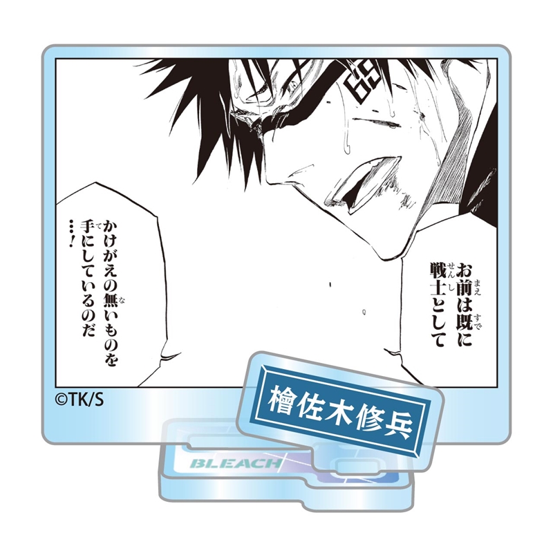 『ＢＬＥＡＣＨ』アクリルフィギュアコレクション“ＨＥＲＯＥＳ”　檜佐木修兵　（全１０種／ランダム１種入り）　ＢＦ３