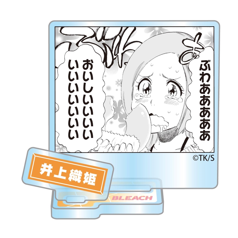 『ＢＬＥＡＣＨ』アクリルフィギュアコレクション“ＨＥＲＯＥＳ”　井上織姫　（全１０種／ランダム１種入り）　ＢＦ３