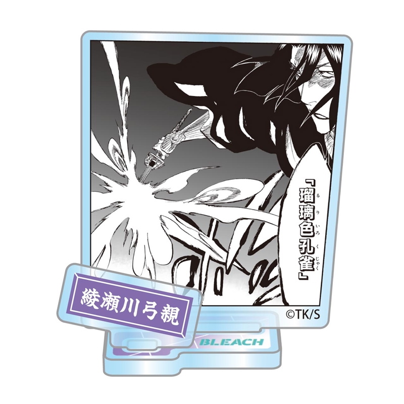 『ＢＬＥＡＣＨ』アクリルフィギュアコレクション“ＨＥＲＯＥＳ”　綾瀬川弓親　（全１０種／ランダム１種入り）　ＢＦ３