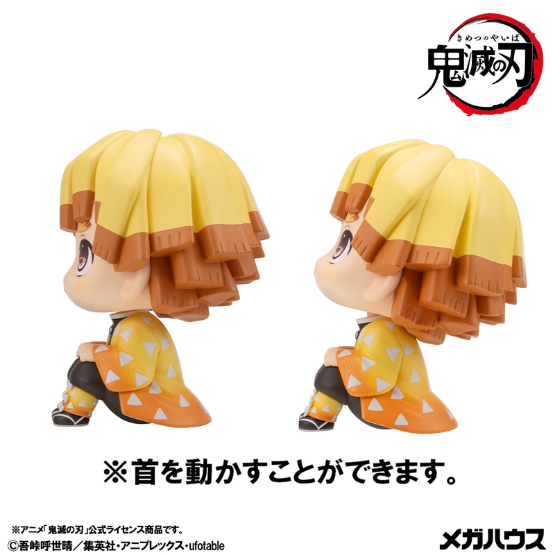 『鬼滅の刃』るかっぷ　我妻善逸　むん！ｖｅｒ．＆獪岳　セット【限定座布団付き】