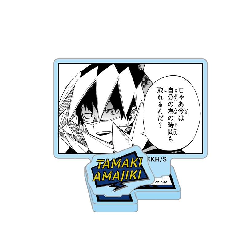 ＪＣＳ限定　『僕のヒーローアカデミア』アクリルフィギュアコレクション“ＨＥＲＯＥＳ”　天喰環　全種セット　（全１０種入り）　ＢＦ１