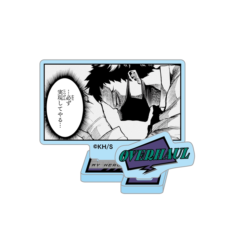 ＪＣＳ限定　『僕のヒーローアカデミア』アクリルフィギュアコレクション“ＶＩＬＬＡＩＮＳ”　オーバーホール　全種セット　（全１０種入り）　ＢＦ１