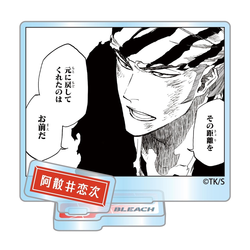 『ＢＬＥＡＣＨ』アクリルフィギュアコレクション“ＨＥＲＯＥＳ”　阿散井恋次　（全１０種／ランダム１種入り）　ＢＦ３