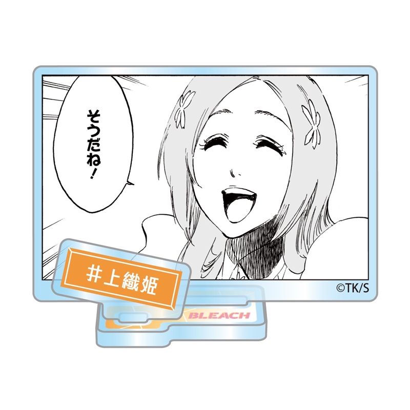 『ＢＬＥＡＣＨ』アクリルフィギュアコレクション“ＨＥＲＯＥＳ”　井上織姫　（全１０種／ランダム１種入り）　ＢＦ３