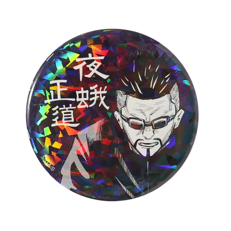 完全受注生産　「週刊少年ジャンプ」オールスター缶バッジ　『呪術廻戦』　［夜蛾正道］　ＢＸ３