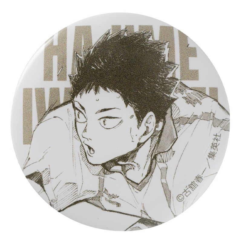 『ハイキュー!!』缶バッジ　岩泉一【仙台観光特使就任記念Ver.】