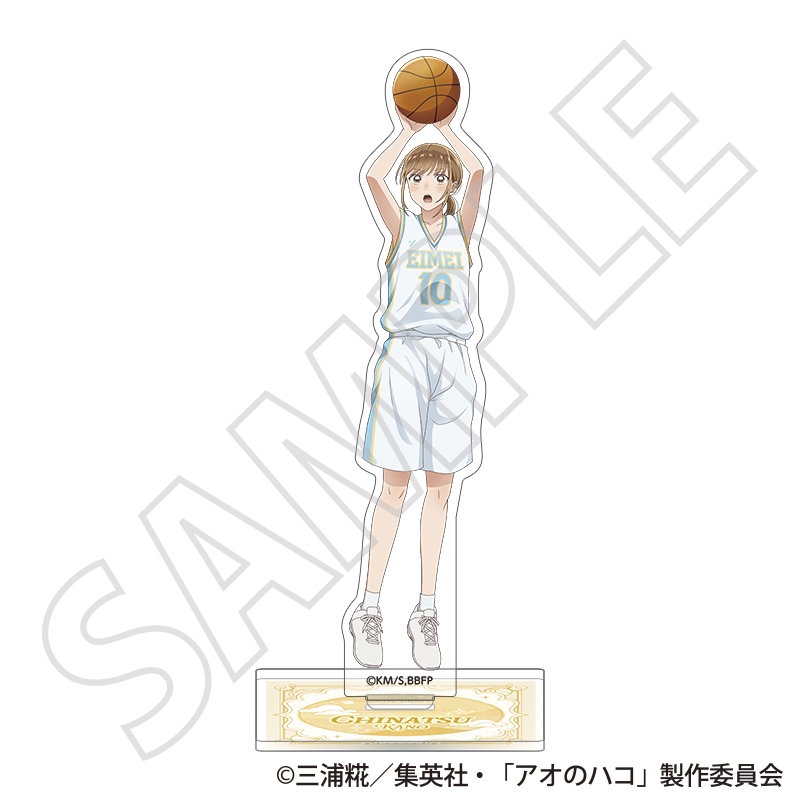 アオのハコ』アクリルスタンド／鹿野千夏 ～ユニフォーム～: 装飾品
