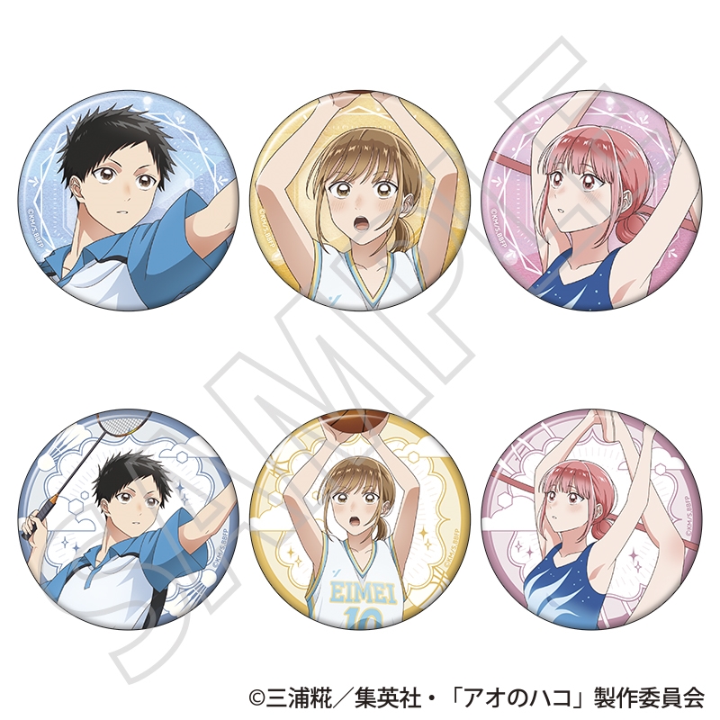 アオのハコ　キャラバッジコレクション　未開封box アオのハコ』キャラバッジコレクション ～ユニフォーム