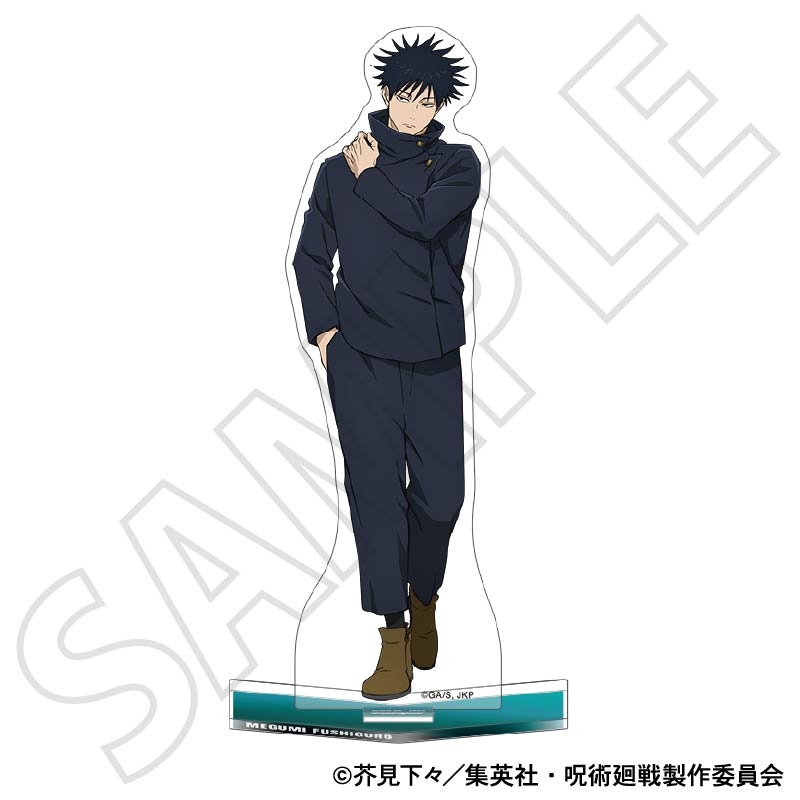 呪術廻戦』アクリルスタンド／伏黒 恵 戦闘前: 装飾品/インテリア