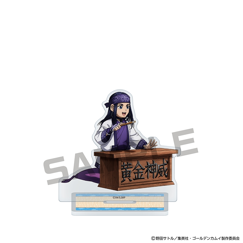 ゴールデンカムイ』JF2026限定 アクリルスタンド アシ（リ）パ