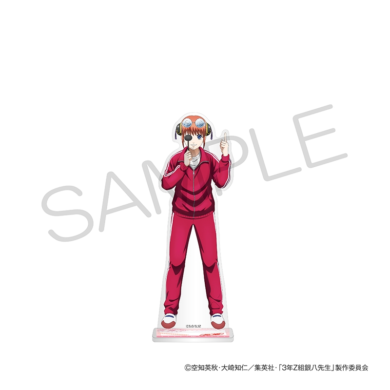 3年Z組銀八先生 BIGアクリルスタンド 身体測定ver． 神楽