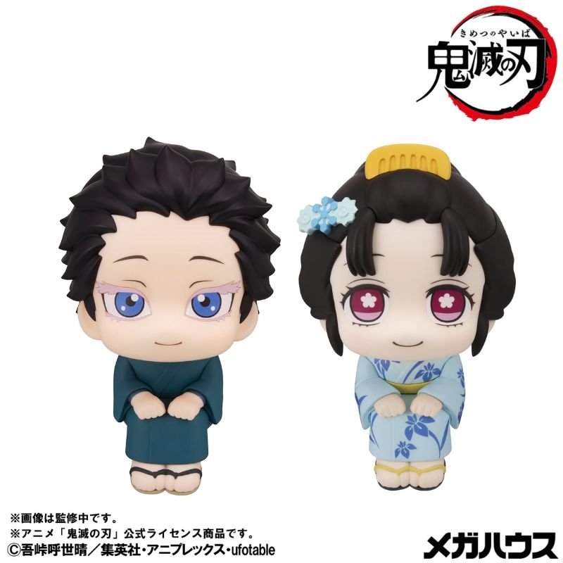 鬼滅の刃』るかっぷ 狛治＆恋雪 セット【限定座布団付き】: 装飾品
