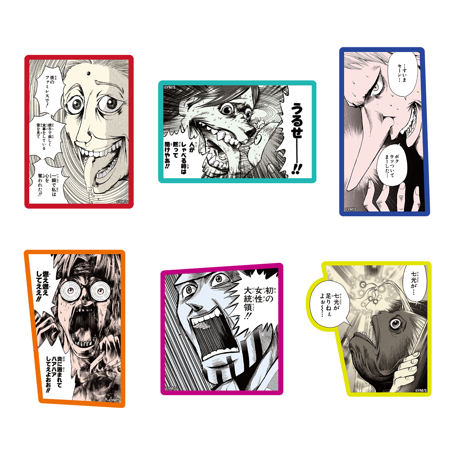 犯人ステッカー／魔人探偵脳噛ネウロ