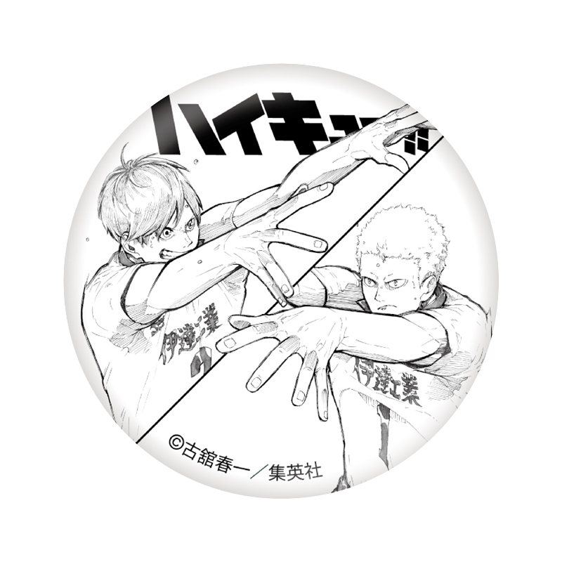 『ハイキュー！！』缶バッジ　青根高伸＆二口堅治【仙台観光特使就任記念Ｖｅｒ．】