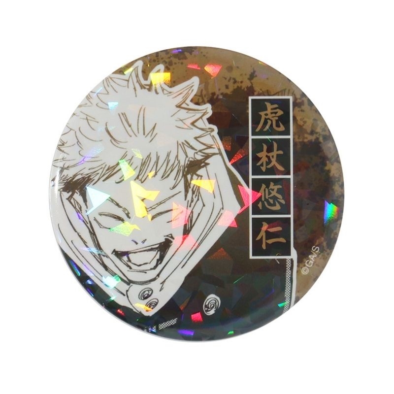完全受注生産　「週刊少年ジャンプ」オールスター缶バッジ　『呪術廻戦』　［３　虎杖悠仁　ＪＣ１５－１６巻掲載］　ＢＡ２