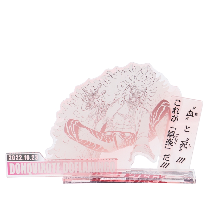 ｏｎｅ ｐｉｅｃｅ 名場面ジオラマフィギュア ドンキホーテ ドフラミンゴ ｂｂ４ 装飾品 インテリア 集英社ジャンプキャラクターズストア