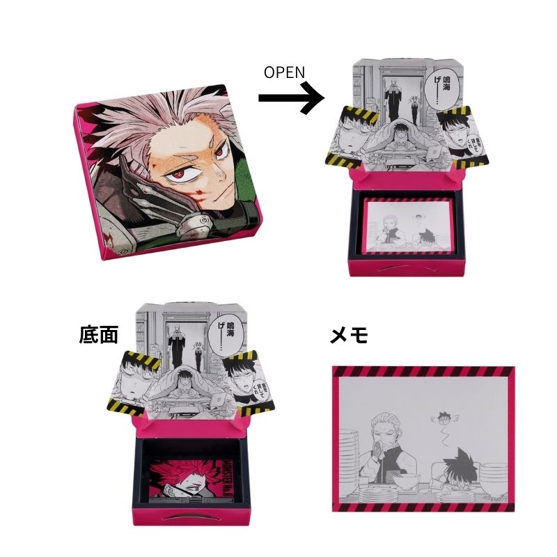 『怪獣８号』鳴海弦の金を貸してくれメモ　＜怪獣８号展＞