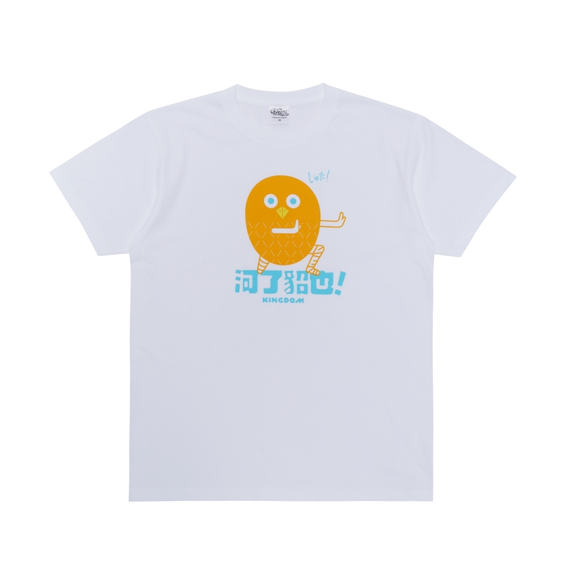 『キングダム』Tシャツ　改訂版