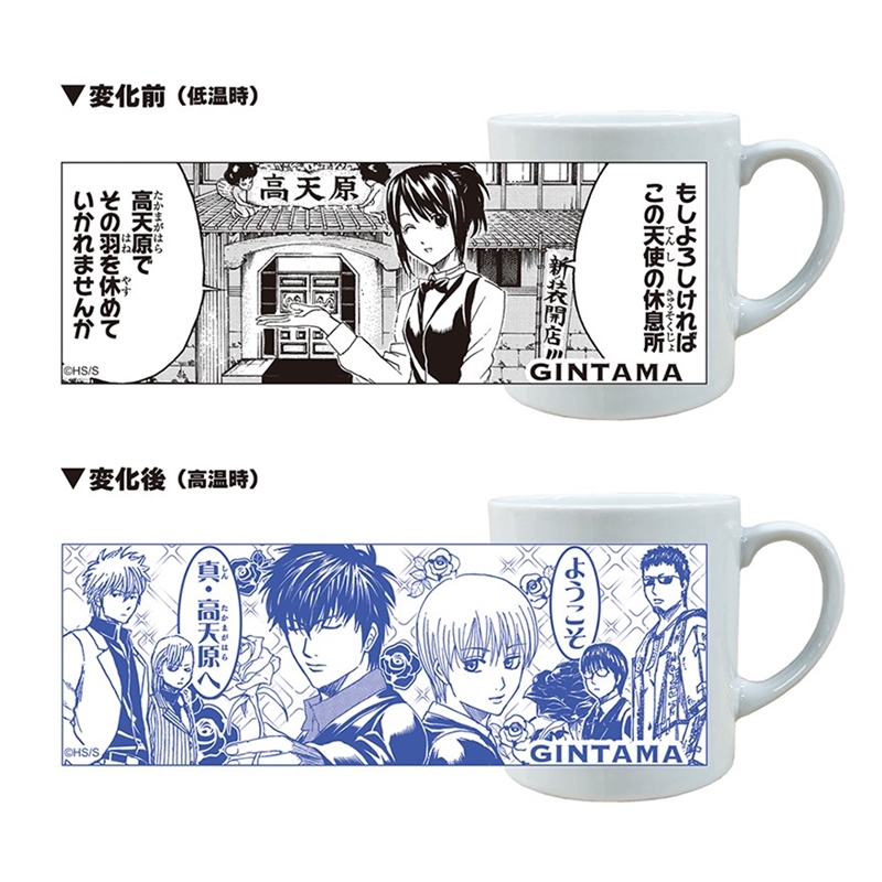 『銀魂』高天原マグカップ　＜銀魂展＞ＢＤ４