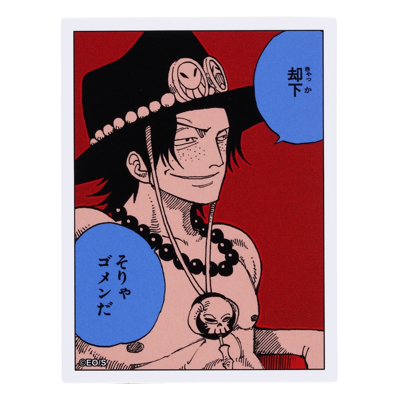 『ONE PIECE』コマステッカー　却下　そりゃゴメンだ