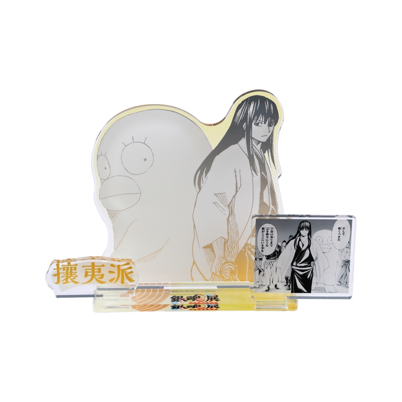 『銀魂』名場面ジオラマフィギュア　［攘夷派］　＜銀魂展＞ＢＤ４