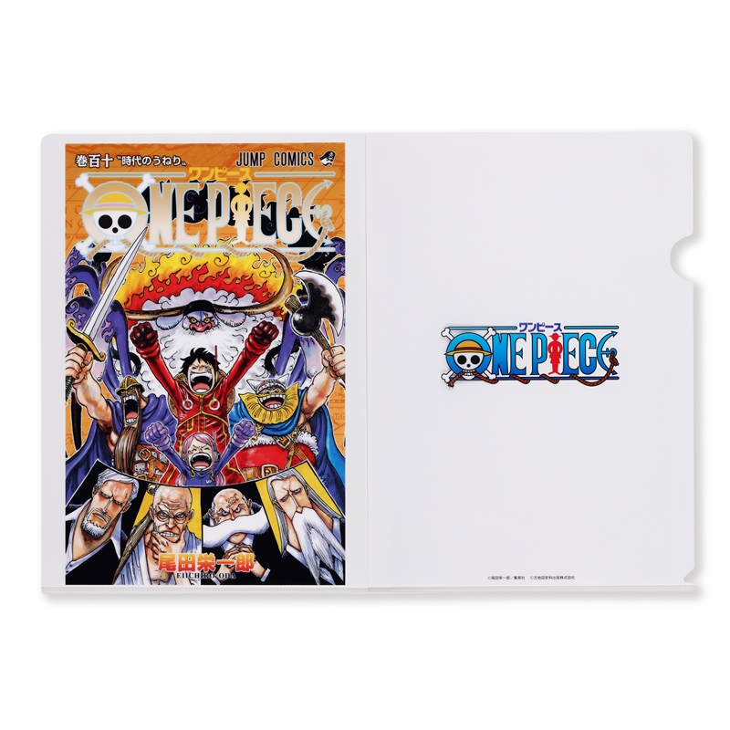 『ONE PIECE』JCクリアファイル　110巻