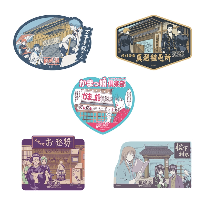 『銀魂』トラベルステッカー５種セット　［侍の国］　＜銀魂展大阪＞ＢＥ１