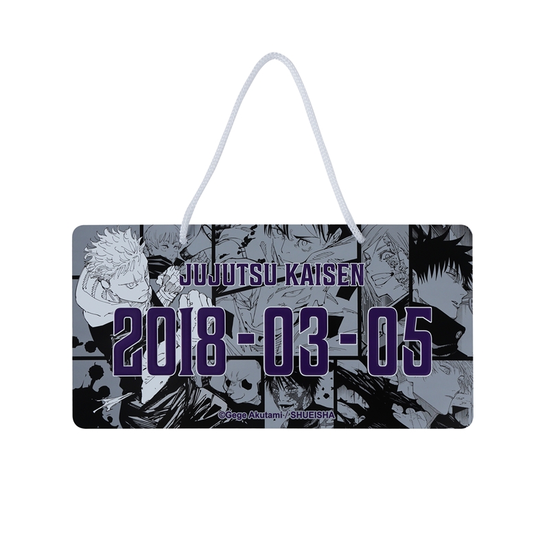 呪術廻戦　プレミアム記念メタルプレート 呪術廻戦 【JFcollection】プレミアム記念メタルプレート